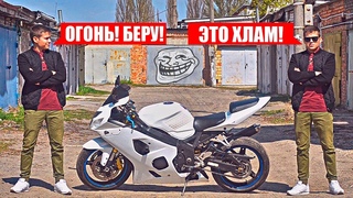 ОСМОТР мотоцикла перед ПОКУПКОЙ! КАК проверить и не купить ХЛАМ!