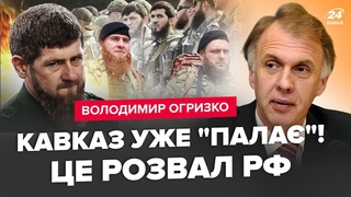 Кадиров СПАЛИТЬ резиденцію Путіна У Кремлі цей бунт НЕ ЗУПИНЯТЬ. НАТО ОШЕЛЕШИЛИ про Україну