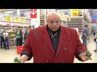 Как казаки за продуктами ходили
