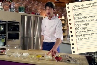 Мильфей с малиной, кремом шантийи и Nutella