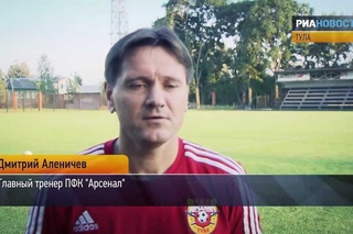 Взлет «Арсенала»: в чем секрет успеха тульского футбольного клуба