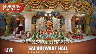 Aug 23, 2024 | Morning | Live Vedam, Bhajans & Arati | Prasanthi Nilayam