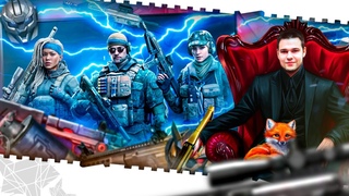 СТРИМ ВАРФЕЙС!ПРОДАЖА МОДОВ В WARFACEУБОГАЯ РОТАЦИЯ ПВЕ!ПОДОРОЖАНИЕ КРЕДИТОВ!КЕЙСЫ РАЗОРА КОД МАМБА