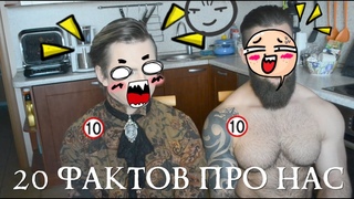 20 фактов про НАС | Alazar Maevskiy
