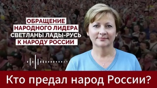 Алина Лушавина в СИЗО. Пытки в Белгороде. Кто предал народ России