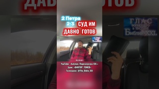 Урок: ВИКТОР ТОМЕВ