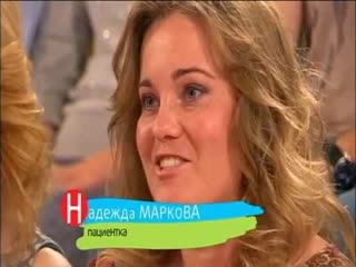 Лечение эрозии шейки матки. Витамины для новорожденных. Мне 60: Секреты красоты