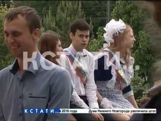 Последний звонок прозвенел в нижегородских школах