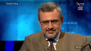 Почему не нужно бояться страданий Парсуна протоиерея Сергия Баранова