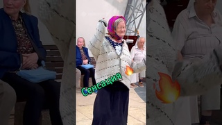 Она затмила всех звёзд в СокольникахЗажигает Диско-бабушка #танцы #dance #dancer #юмор