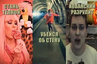 Хованский и Карина Барби против TREYA!