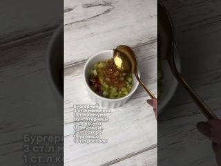 Рецепты соусов, которые подойдут для любого застолья! #рецептсоуса #магазинпобеда #простыерецепты