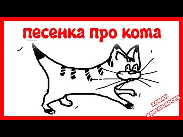ты мой миленький хорошенький. такая лапочка. обои с котами. милые котики. песня мой хорошенький котик.