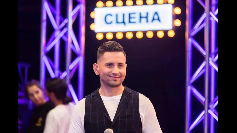 звезды 4 выпуск