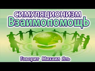Как помочь и при этом получить Себе 1000 рублей