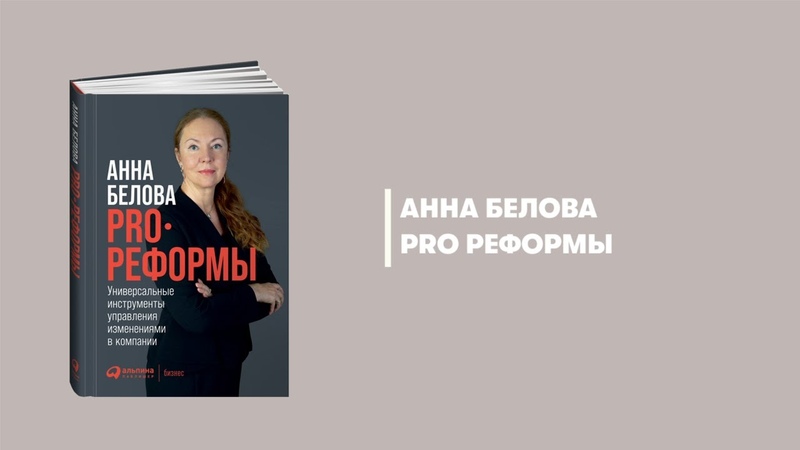 Про реформы книга. Про реформы книга. Про реформы книга. Про реформы книга. Про реформы книга.