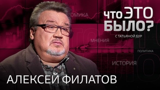Новый «афганский синдром», гибель мобилизованных и подрыв моста как пощечина Кремлю / Филатов